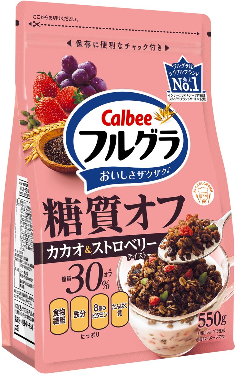 calbee_PR's tweet photo. ／
今週の新商品情報！
＼
8月31日（月）から「フルグラ糖質オフ カカオ＆ストロベリーテイスト」が新発売🍓

カカオ風味のグラノーラに、いちご・レーズン・かぼちゃの種をトッピング♪
カカオの甘さ控えめでほろ苦い味わいとフルーツの酸味、甘味は相性抜群です💗

＃カルビー新商品 https://t.co/4UsWkYDK5r