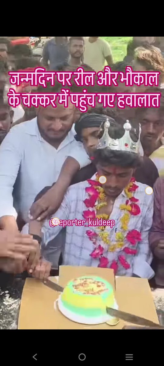 shivnarayanUP's tweet photo. @Uppolice @dgpup @pratapgarhpol @igrangealld @uptrafficpolice @TV9Bharatvarsh @CityTimes2421 @HindiKhabar @bstvlive @DainikBhaskar @deepakbhuker सरेआम सड़क बंधक बनी, अवैध हथियार चमकाए गए, फिर भी @pratapgarhpol की मेहरबानी देखिए! मुख्य आरोपियों को बचाकर केवल खानापूर्ति की गई।

कड़े सवाल जिनका जवाब प्रतापगढ़ पुलिस को देना होगा

1 वीडियो में साफ़ दिख रही तलवार पर #ArmsAct क्यों नहीं लगाया? क्या पुलिस को यह खिलौना लगी? https://t.co/DqCq1KmbqY