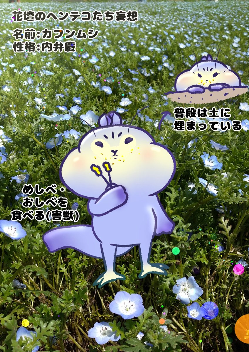 Kokeaka1's tweet photo. おはようございます☀
今月も週1ペースでお絵かき楽しめました♪
#今月描いた絵を晒そう
#添え絵フォト #SoePhoto https://t.co/bqVWLvWiHp