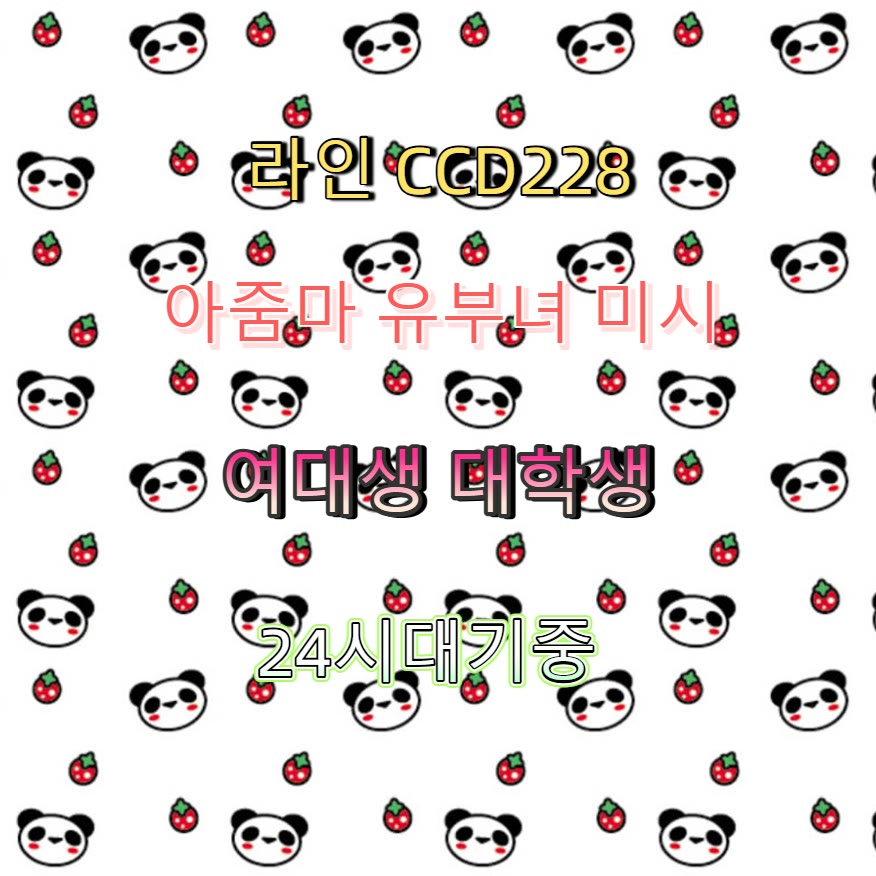 Daisy_yopa's tweet photo. #서대문 #ㅈㄱ #서대문ㅈㄱ #건오 #ㄱㄷ 🈳 https://t.co/jKVIOSSsKT