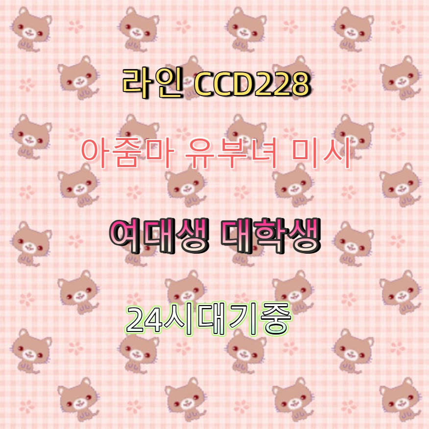 chik4pu_'s tweet photo. #성동 #간단 #성동ㅈㄱ #오프 #ㅈㄱ 📂 https://t.co/SqJL5FoQma
