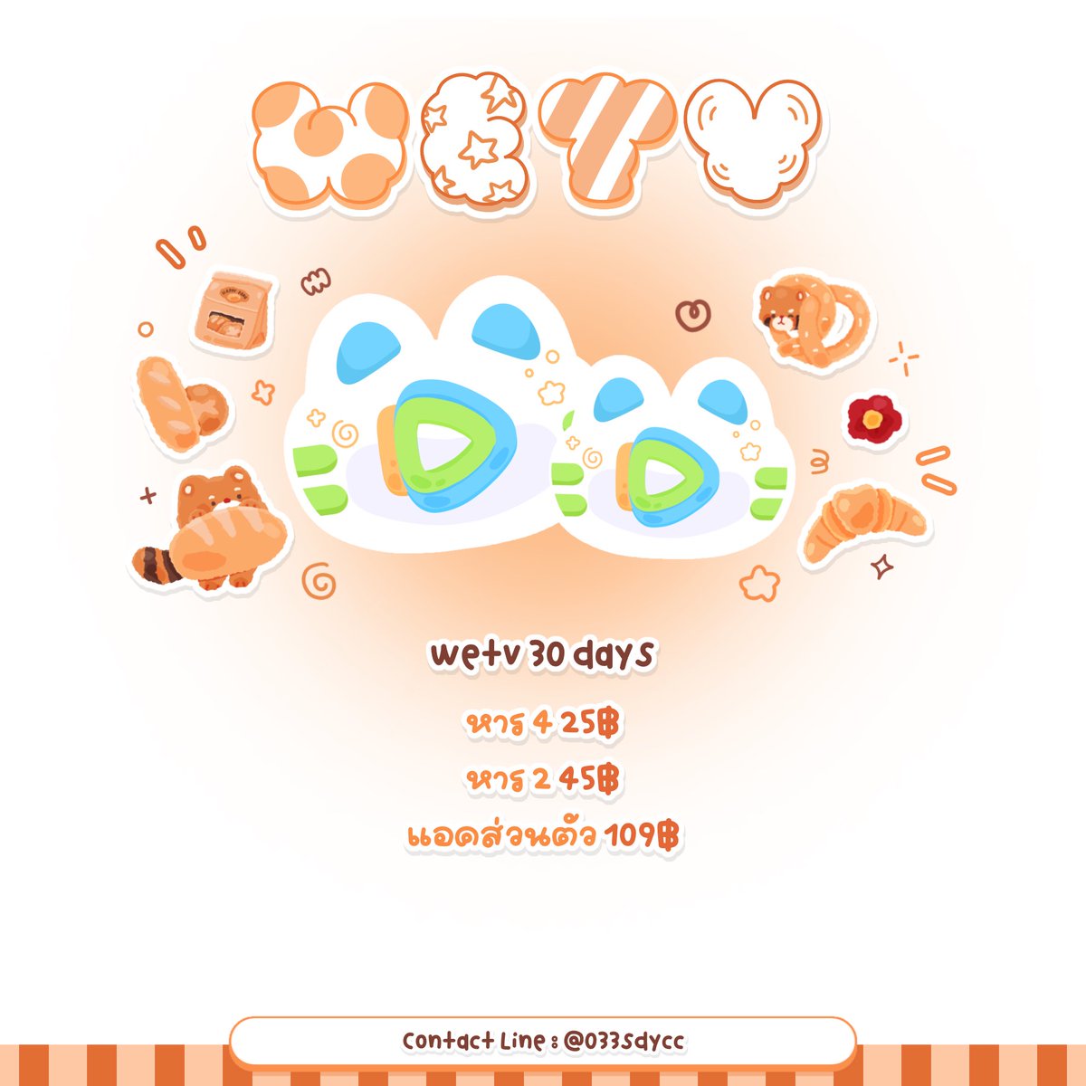 BadotAmin's tweet photo. เปิดร้านมามากกว่า 3 ปี บริการดี ตอบไว
บ้านเขียว 🏡 : https://t.co/qI9mAjfNse

#หารแอพพรีเมี่ยม #หารเน็ตฟลิกซ์ #เน็ตฟลิกซ์ราคาถูก #หารnetflix #หารแอพพรีเมี่ยม #หารdisney #หารprimeราคาถูก #หารyoutube #บ้านหารยูทูป #ยูทูปราคาถูก #หารiqiyi #iqiyiราคาถูก #พัทยา https://t.co/Vd53P7mYoO