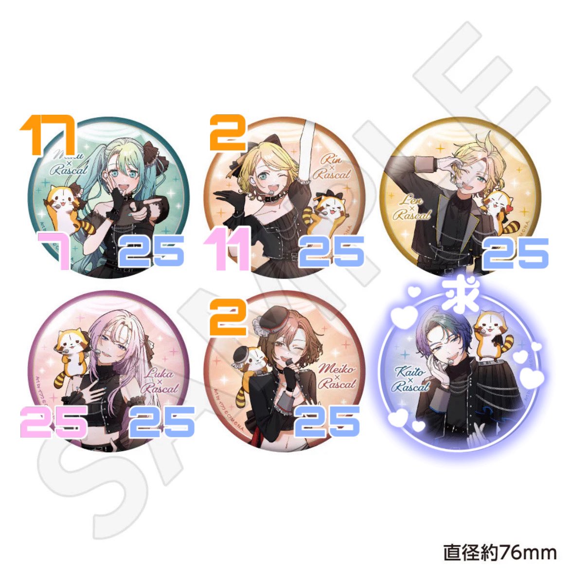 s_a_217_'s tweet photo. ココラボKAITOさんめーっちゃ集まり悪いので多分通販でも25BOX追加します😭
ミクさんとレンくんは一先ず交換のみですが、ほか交換譲渡優劣ないのでお迎えしてもらえる方いましたら…(T T)
左上のオレンジは通販含めた再交換分です🫧
左下は手元にある数、右下が通販ですㅠ ̫ㅠ♡ https://t.co/dcNImdBdsl