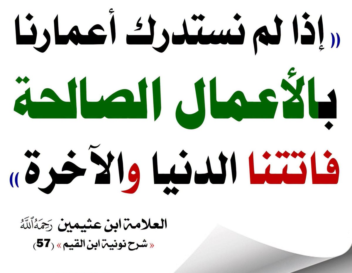 zadalmumin1's tweet photo. https://t.co/RcW0mbm7uc