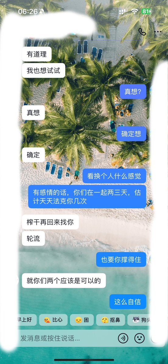 renqiderichang's tweet photo. 8月14号晚上十点多，约出去吃宵夜，还录音给我，正常聊天没什么特别，跟娇妻说处的好把她送去给李先生当一天女朋友，娇妻表示她也想试试，然后说起车震（后面真的车震了）我们自己都没在车上做过～ https://t.co/GLGwB3lBVn
