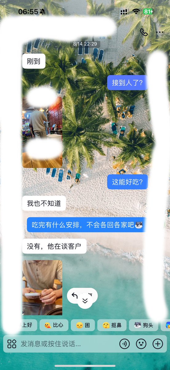 renqiderichang's tweet photo. 8月14号晚上十点多，约出去吃宵夜，还录音给我，正常聊天没什么特别，跟娇妻说处的好把她送去给李先生当一天女朋友，娇妻表示她也想试试，然后说起车震（后面真的车震了）我们自己都没在车上做过～ https://t.co/GLGwB3lBVn