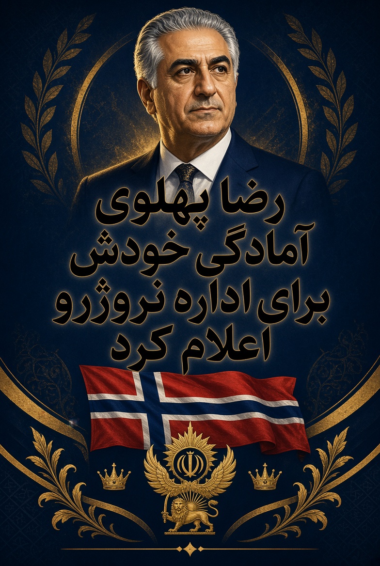 Alihjavadi's tweet photo. @PahlaviReza رضا بکش بیرون🤣 https://t.co/ZocgEQRoPU