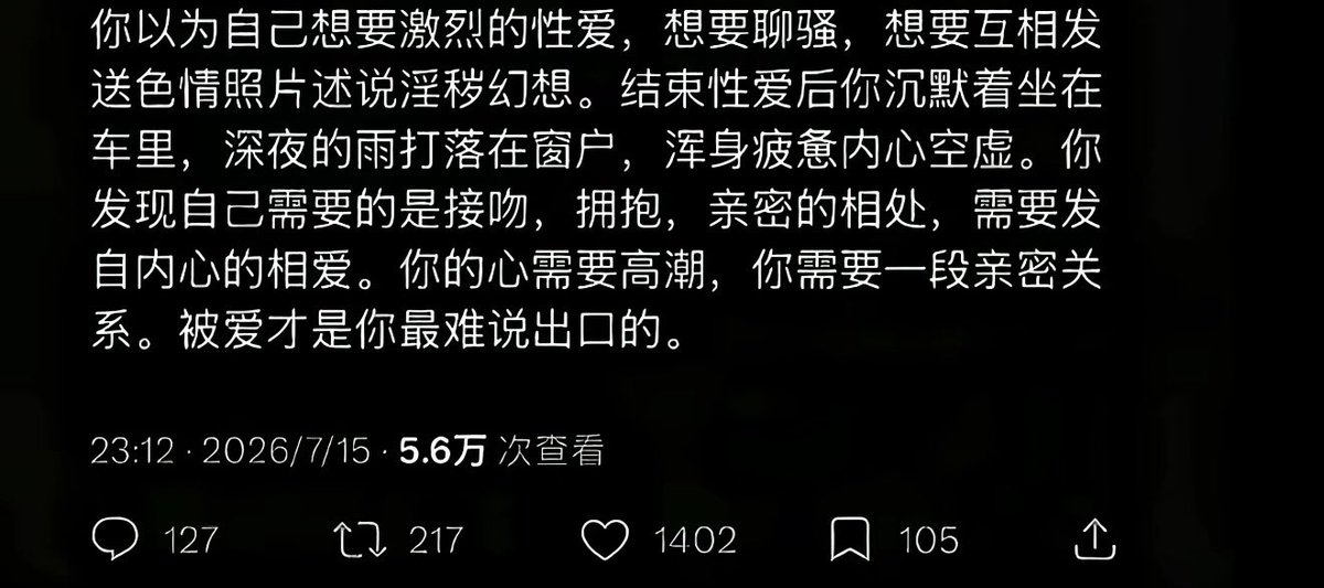 kiocacai's tweet photo. 谁发明的这段话 https://t.co/Us79Z7qXij