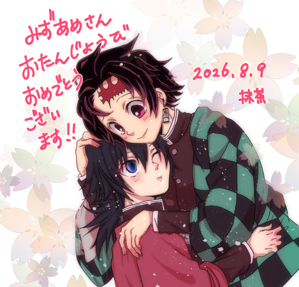 0707_rrre's tweet photo. @mzamnhk みずあめさん、大大大遅刻ですがお誕生日おめでとうございます～！！ハッピーな一年になりますように✨ https://t.co/kYwVKPlEad