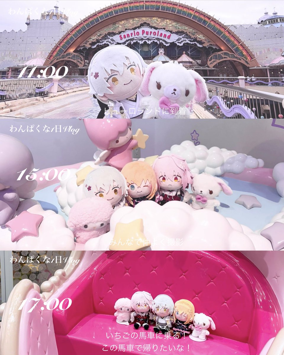 syakeflake_suki's tweet photo. 🩷わんぱくな1日Vlog https://t.co/935hl3c2a9