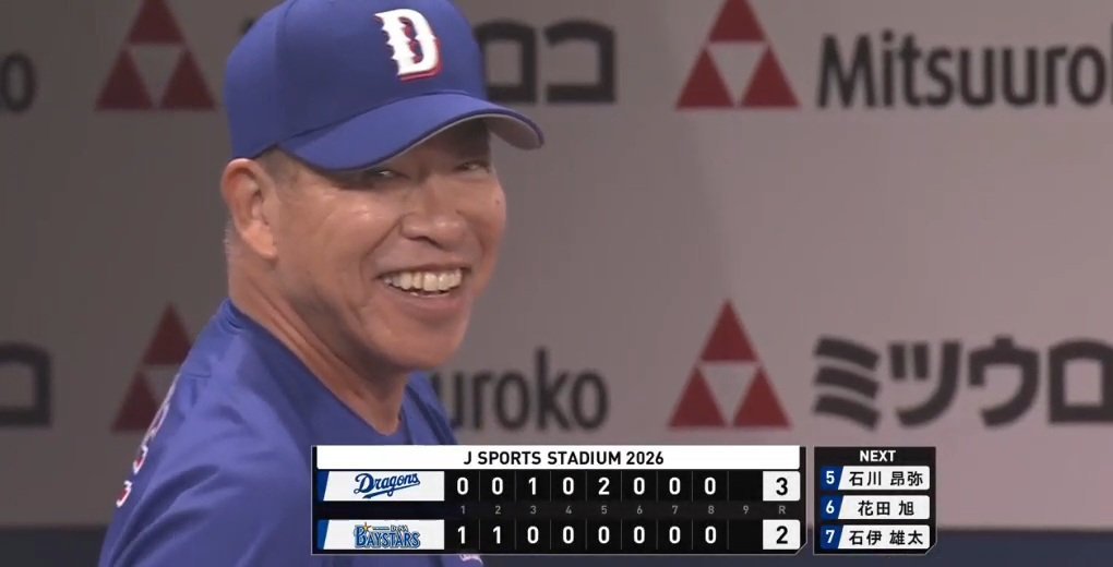 rice_neeter's tweet photo. 勝ったと思ったんやろな… https://t.co/3xidOw5cr0