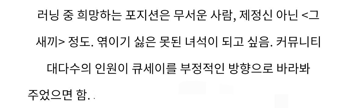hor1zonf0cus's tweet photo. 문득 엔티알충인데 사치코 시�� 유기까지 했다는 백스를 받은 건 내가 러닝 이프를 이렇게 썼기 때문이라는 생각이 들었어 https://t.co/kzDd8LWaQ6