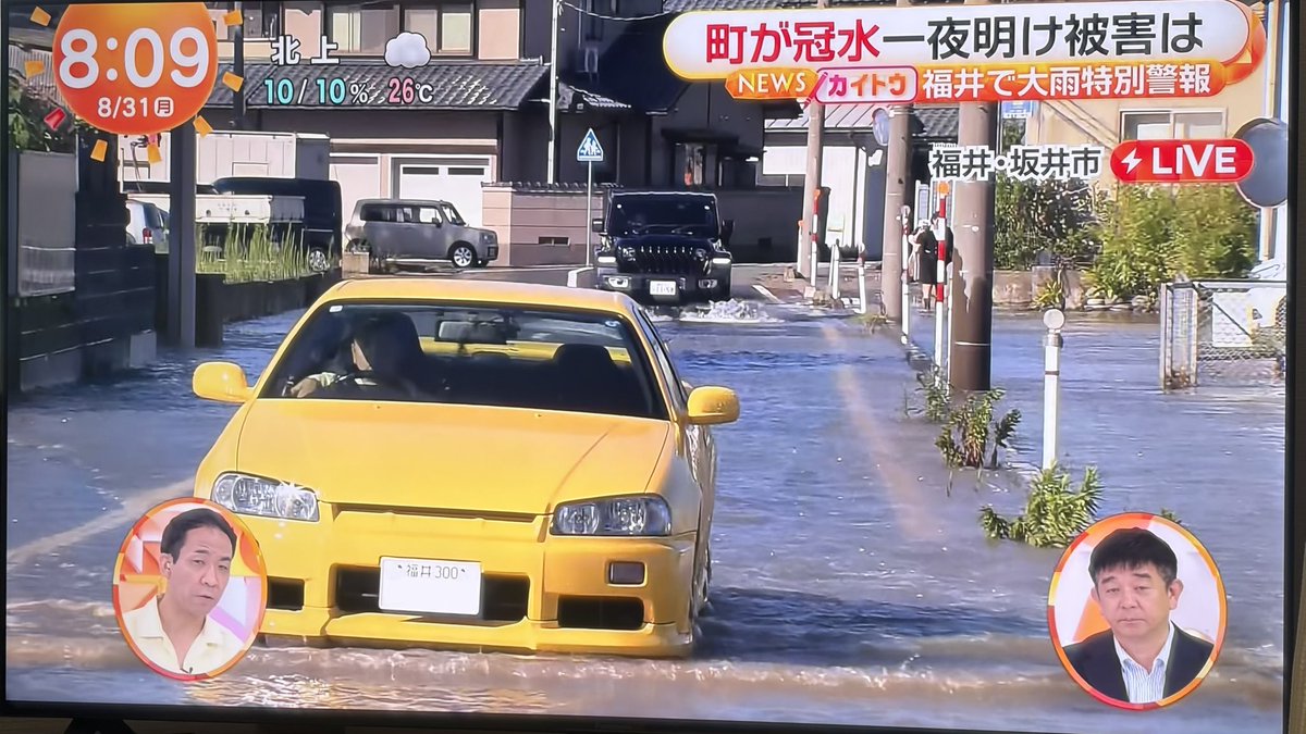 KAWAOI_23's tweet photo. 冠水地域の中継見てたら、ライトニングイエローのER34出てきてびっくり https://t.co/8rK3dJsVMT