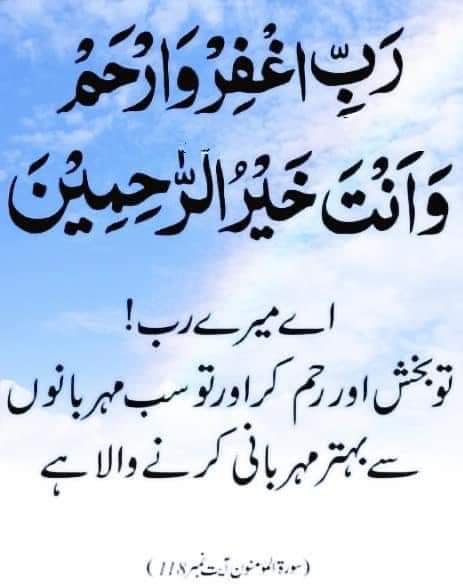 sk_00777's tweet photo. اسلام علیکم صبح بخیر پاکستان https://t.co/ROMoct6q00