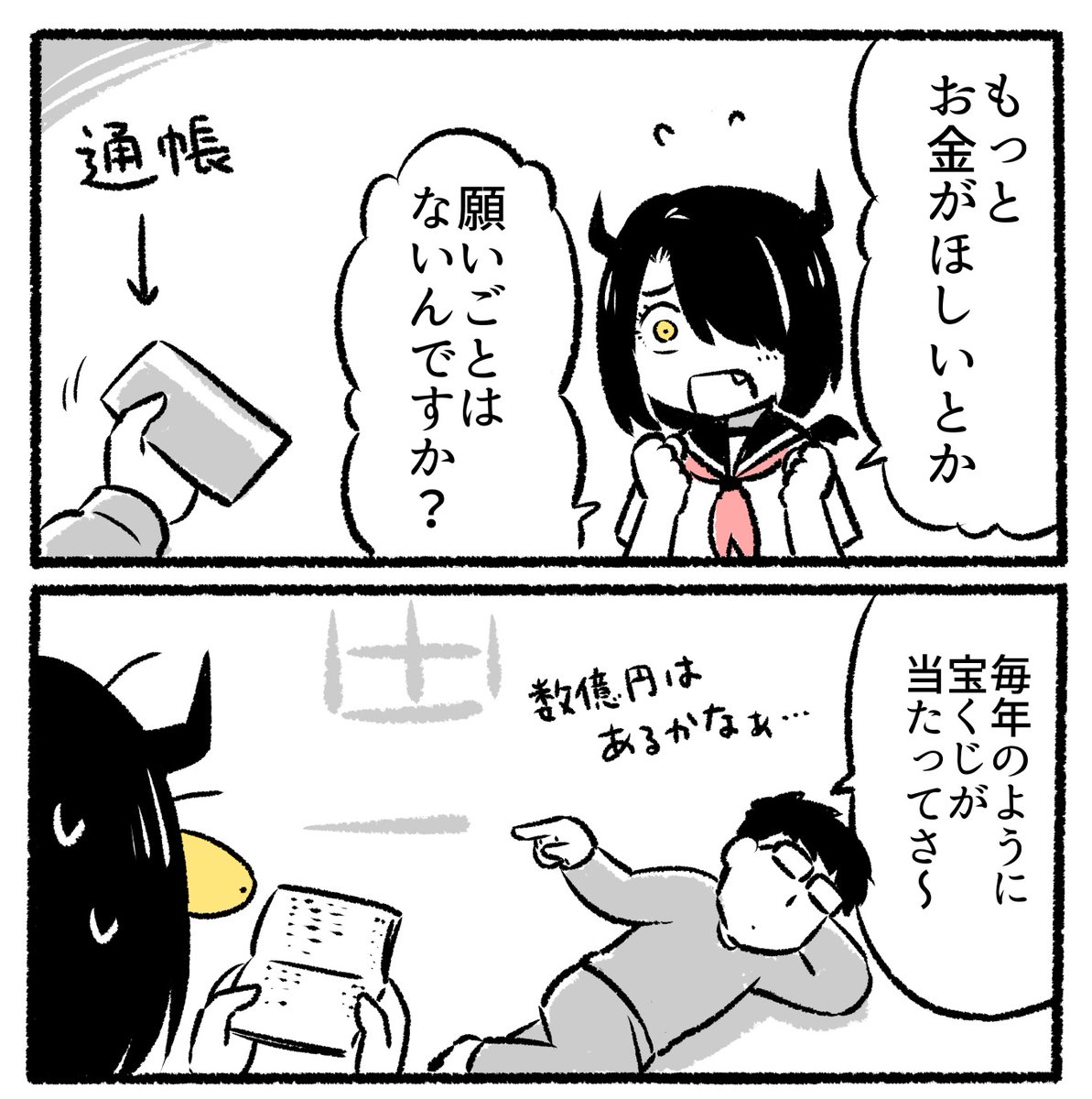 naruasuku's tweet photo. 魂がなかなか取れない、あくまちゃん（0/7） https://t.co/ahBLjKWxQP