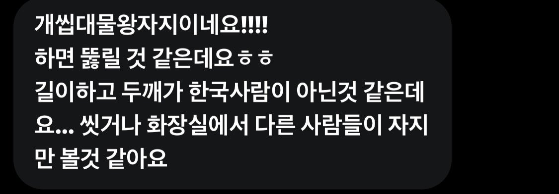 Cx5acr's tweet photo. 누나 동생분들 와서 구경하고 평가하고 가세여 !! 나름 큽니다 ㅎㅎ

#꼬평 #온플 #사관 #라관 https://t.co/pwUuC7Gk8l