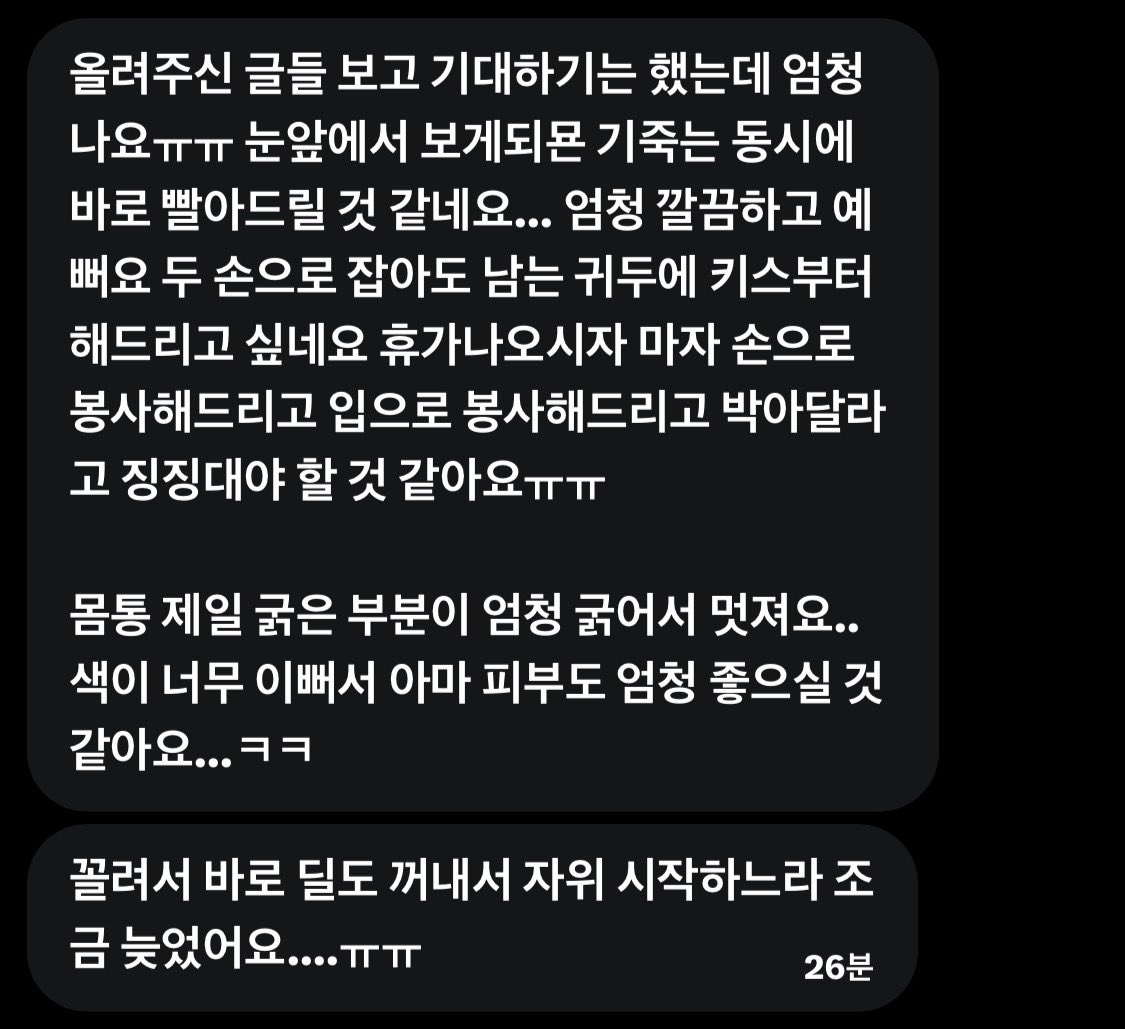 Cx5acr's tweet photo. 누나 동생분들 와서 구경하고 평가하고 가세여 !! 나름 큽니다 ㅎㅎ

#꼬평 #온플 #사관 #라관 https://t.co/pwUuC7Gk8l