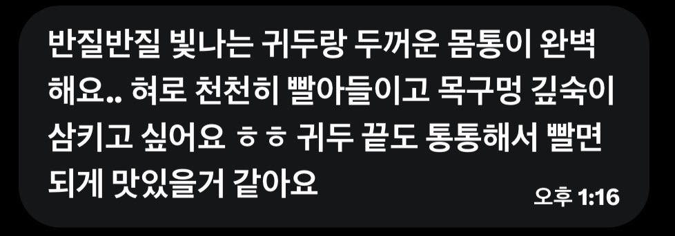 Cx5acr's tweet photo. 누나 동생분들 와서 구경하고 평가하고 가세여 !! 나름 큽니다 ㅎㅎ

#꼬평 #온플 #사관 #라관 https://t.co/pwUuC7Gk8l
