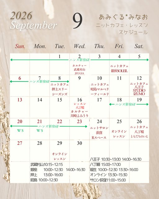 55minao's tweet photo. おはよークラウデー
本日もハンズ新宿6F星屑物語にてお待ちしております。昨日はジャンボカメさん投入で🐢お客様の目を惹いていましたよ♪みなさん笑顔で頭ポンポンされてます😊
9-10月のスケジュールが出ました
レッスンやイベントでお会いしましょう
#ohayomornig #popupshop #カメジャー https://t.co/Ijq9mPBaVx