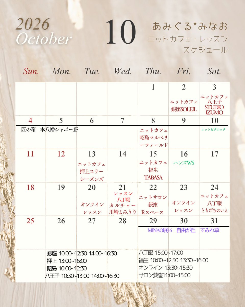 55minao's tweet photo. おはよークラウデー
本日もハンズ新宿6F星屑物語にてお待ちしております。昨日はジャンボカメさん投入で🐢お客様の目を惹いていましたよ♪みなさん笑顔で頭ポンポンされてます😊
9-10月のスケジュールが出ました
レッスンやイベントでお会いしましょう
#ohayomornig #popupshop #カメジャー https://t.co/Ijq9mPBaVx