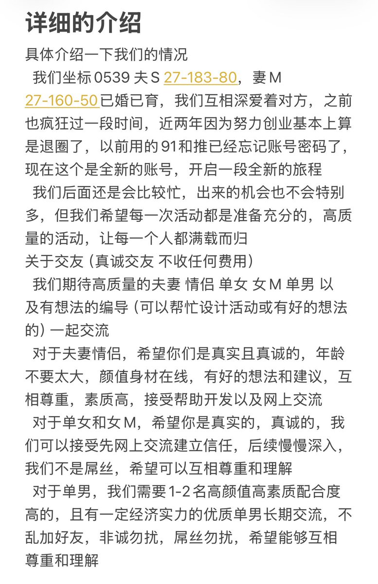 IApetz's tweet photo. 置顶自我介绍 https://t.co/KNHh5v6jB9