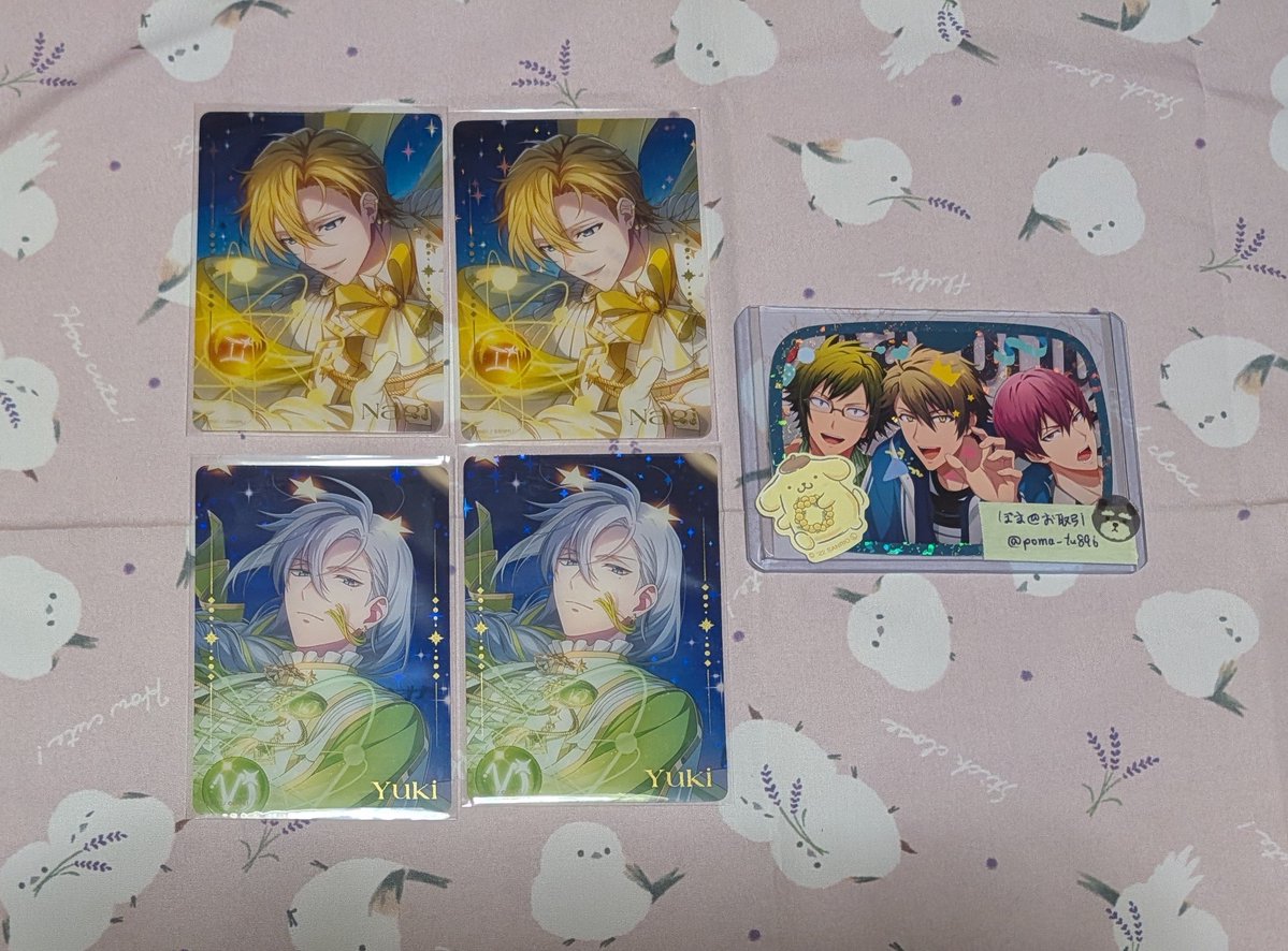 poma_tu896's tweet photo. 【交換・譲渡】アイナナ 16 STAR SIGNS クリカ
譲
ナギ2 千2

求
大和 龍之介 トウマ 定価+送料

郵送希望です。
よろしくお願い致します。 https://t.co/WdoHbVckMM