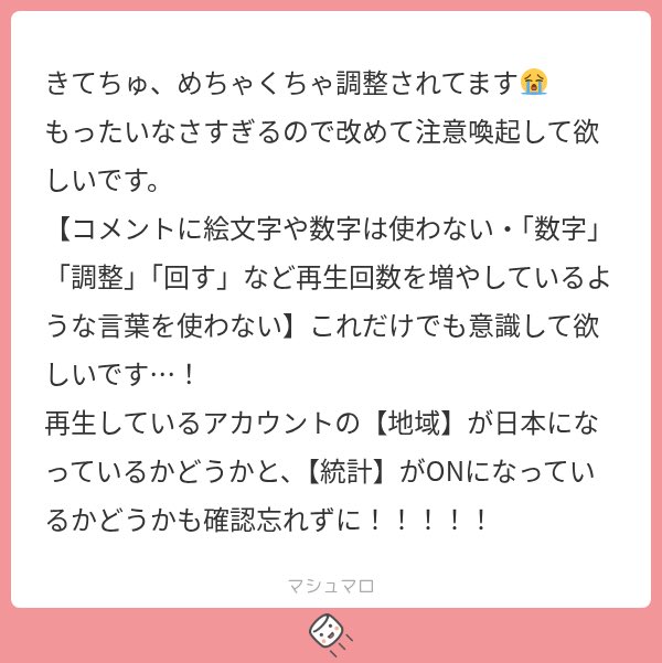 daodollar92's tweet photo. これまじでめちゃくちゃ勿体ないからみんな気にしてコメントしよう😭💦再生方法も今一度確認してまたいちばん取ろうね😭😭

KEY TO LIT【Never Fade Love】Arena Tour 2026 NEO CLASSICSより https://t.co/2WUgGG1U3M @YouTubeより https://t.co/QeJyNbvOA6