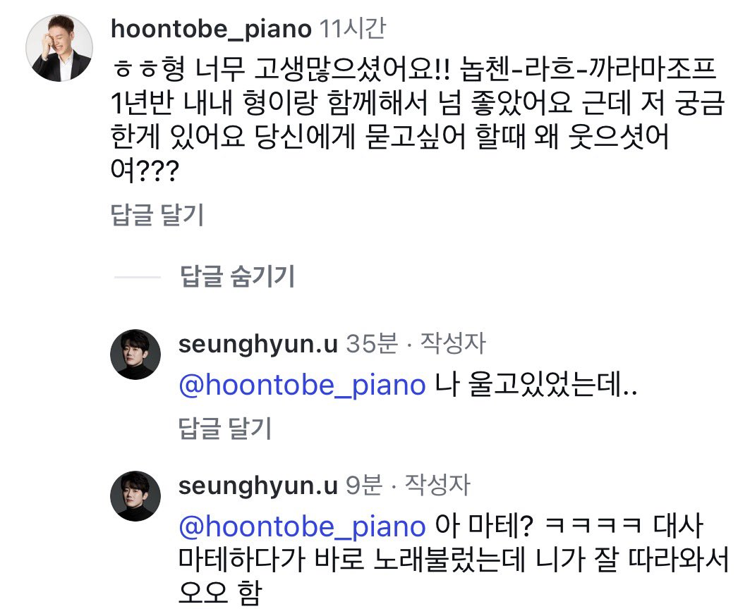 sihar_musical's tweet photo. 아 두분 대화 넘 귀여워서 아침부터 웃음 https://t.co/hKOoDI2n5a