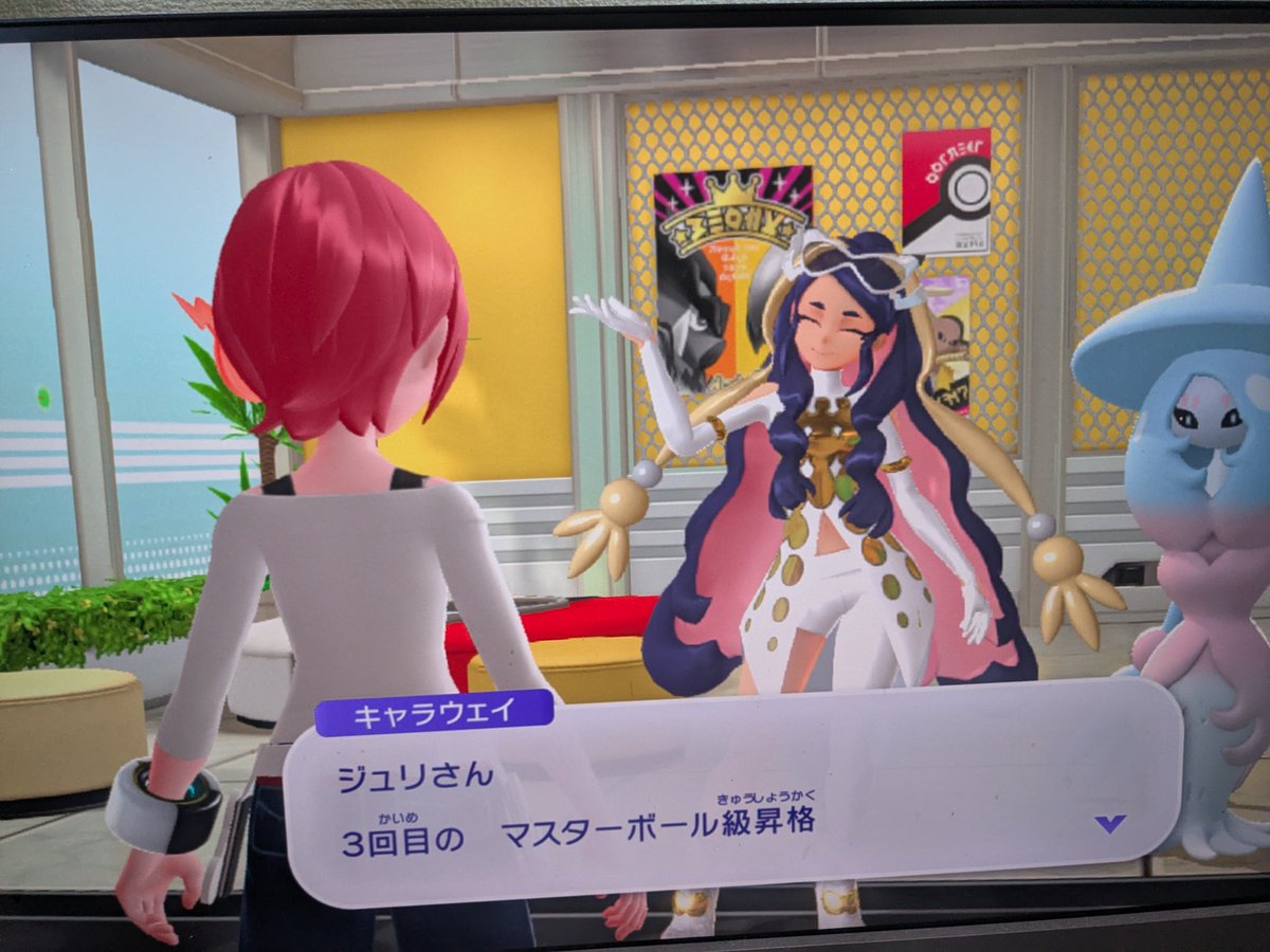 jurian_8's tweet photo. メガクチートでふいうち通して3回目のマスターランク
ここまでチャンピオンズ遊ぶとはあんまり思ってなかった https://t.co/Nui1yYvKtQ