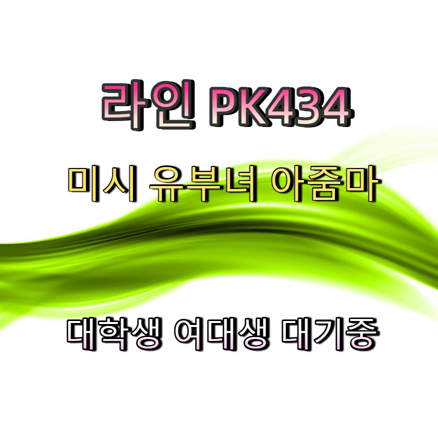 Alexand43005362's tweet photo. #포천 #ㅈㄱ #포천ㅈㄱ #ㅈㄱㅁㄴ #ㅁㄴ 🩸 https://t.co/L6WGOv1d5w
