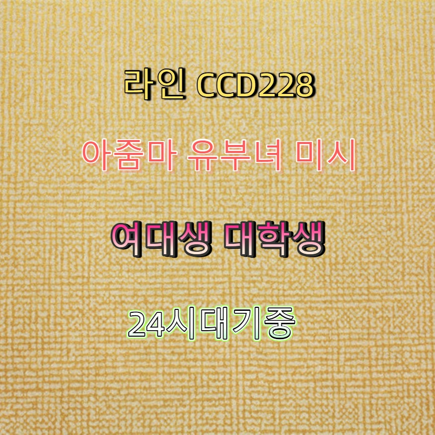 Rostislav164653's tweet photo. #마산 #건오 #ㅈㄱ #ㅁㄴ #마산ㅈㄱ 🈸 https://t.co/KCYDSRLL9k