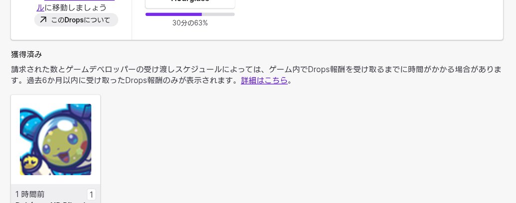 ICHI_ta_RO's tweet photo. リワードこれでいいのかわからんし、全く獲得できん。 https://t.co/cxSlJEofs4