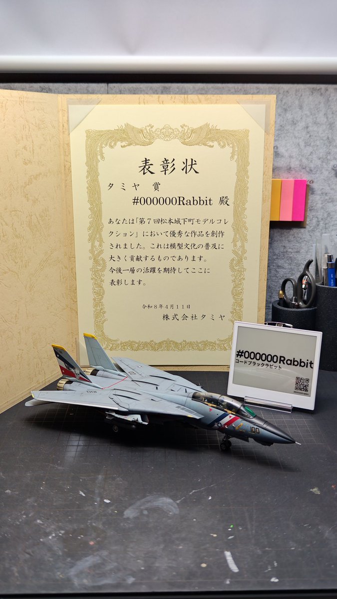 000000Rabbit_ii's tweet photo. #過去の栄光にすがって生きていこう https://t.co/15bI2RdTrG