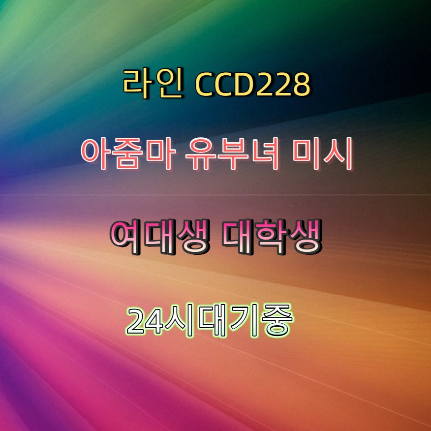 GayHightow386's tweet photo. #진주 #섹트 #ㅈㄱ #오프 #진주ㅈㄱ 🌻 https://t.co/Epm5jbgjel