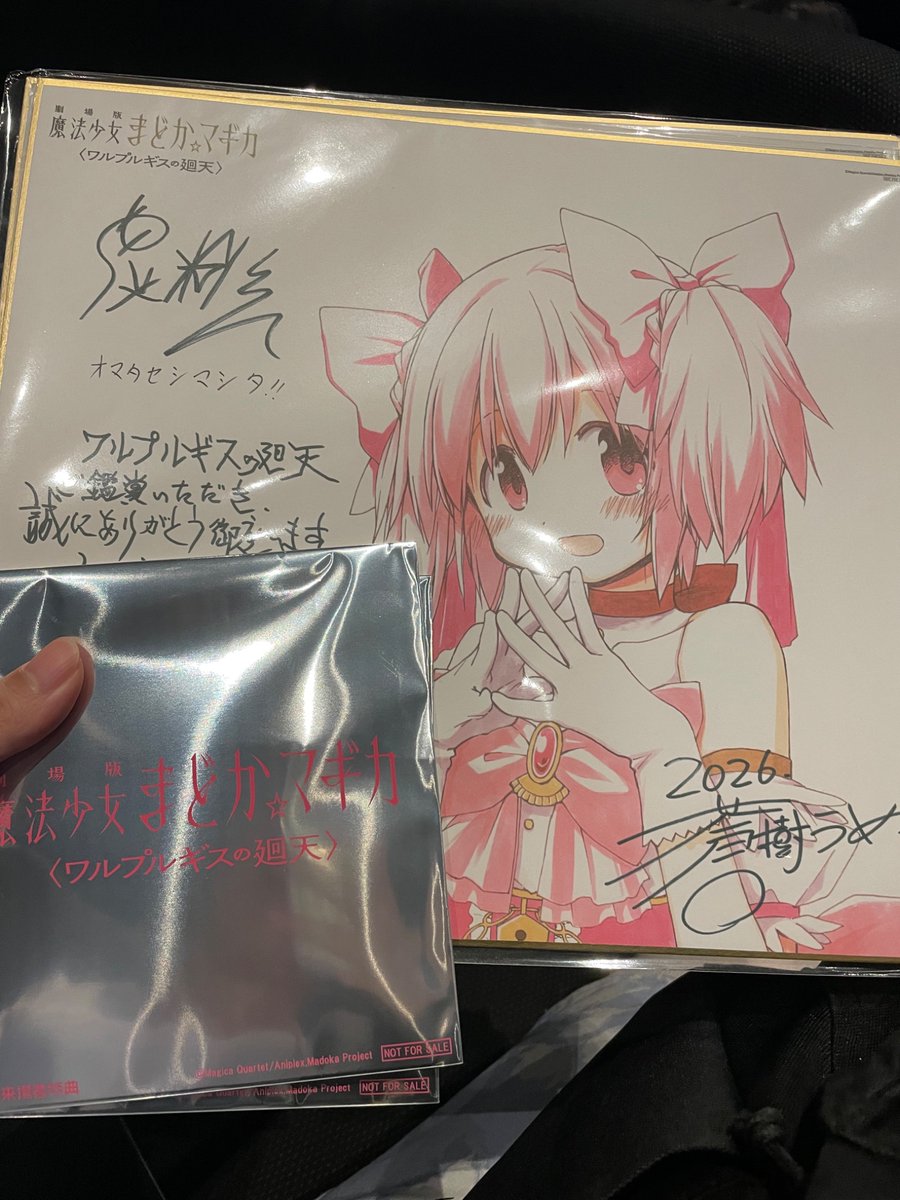 14_14_'s tweet photo. まどマギの映画2回見たので、見た人おれと考察を語ろうね https://t.co/0lMSWfBRSU
