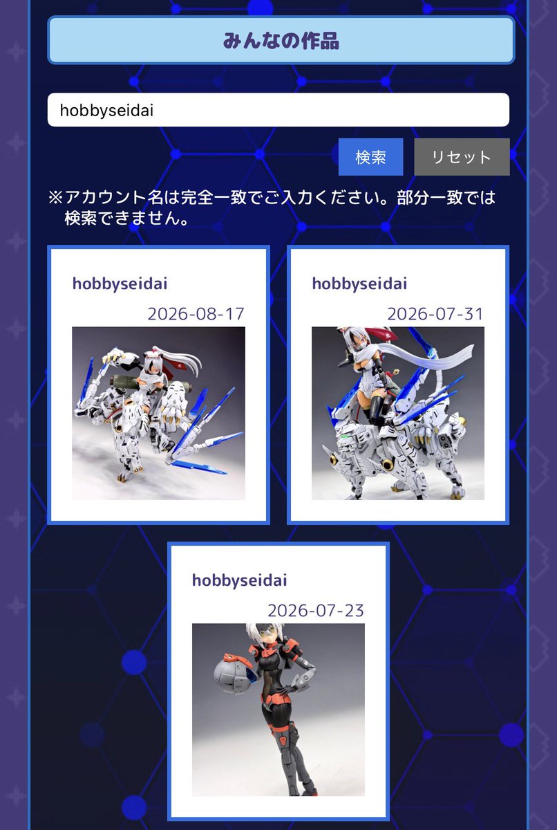 田中重工業 على X: 