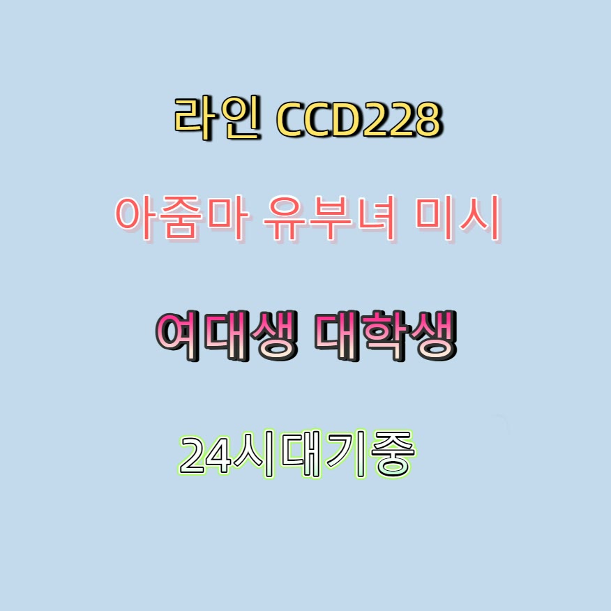 Janetkibo_'s tweet photo. #괴산 #ㅈㄱ #오프 #괴산ㅈㄱ #ㅈㄱㅁㄴ 📅 https://t.co/f5gI5eL6lE