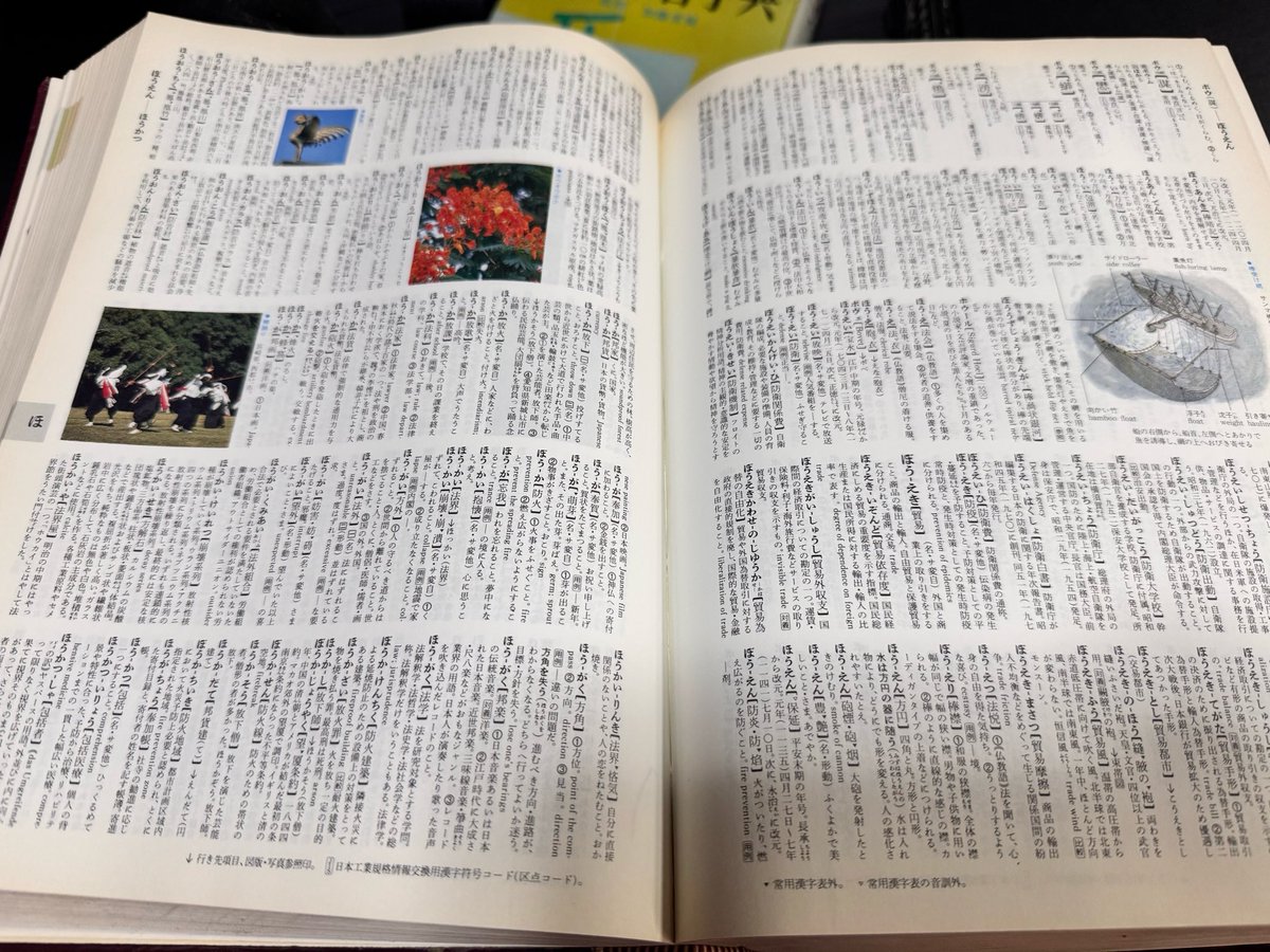 SuiniR_08's tweet photo. @noujiowareri 1989年発行らしいのでそれもあるかも https://t.co/2MZEBx8mUp