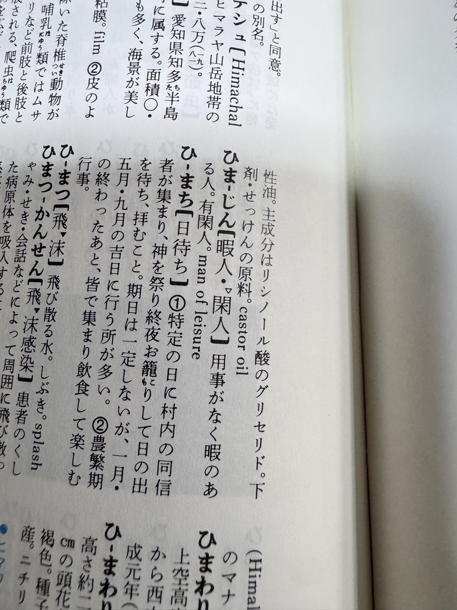 SuiniR_08's tweet photo. @noujiowareri 1989年発行らしいのでそれもあるかも https://t.co/2MZEBx8mUp