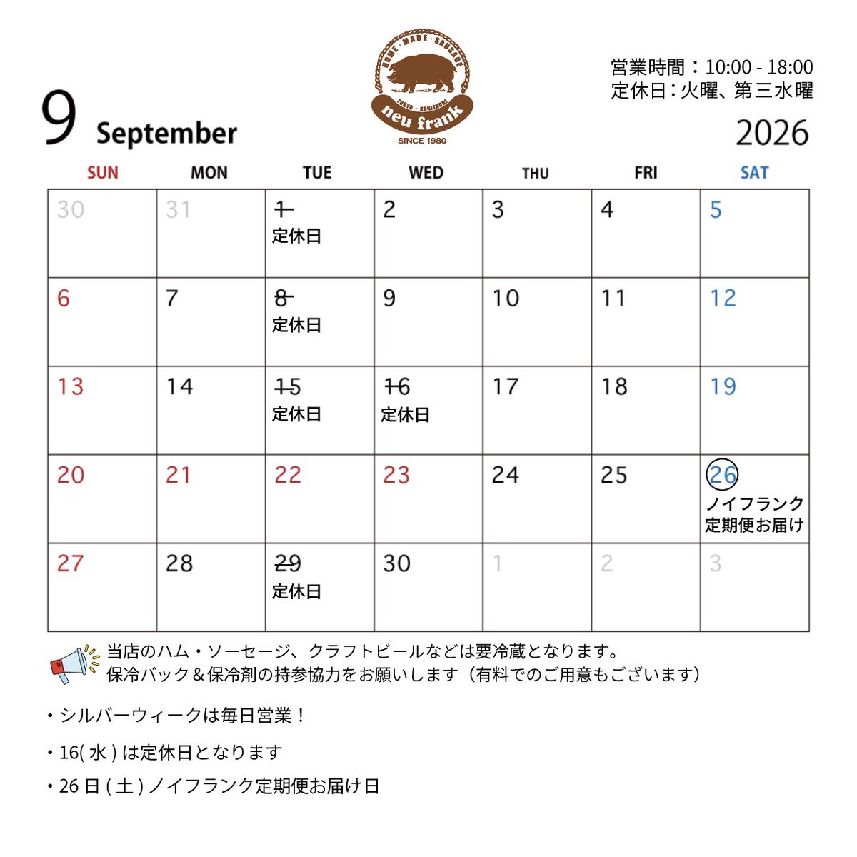NeufrankSmoke's tweet photo. 季節が移ろう9月スケジュールでございます🍂

5連休となるシルバーウィークは、実に11年ぶりとなるそうです！
ここは毎日営業させていただきます‼️
キャンプやBBQのおつまみ選び、大切な方への手土産・ギフトにぜひお立ち寄りください🍺🍷

26日(土)はノイフランク定期便のお届け日となっております。 https://t.co/0QRKcunVEN