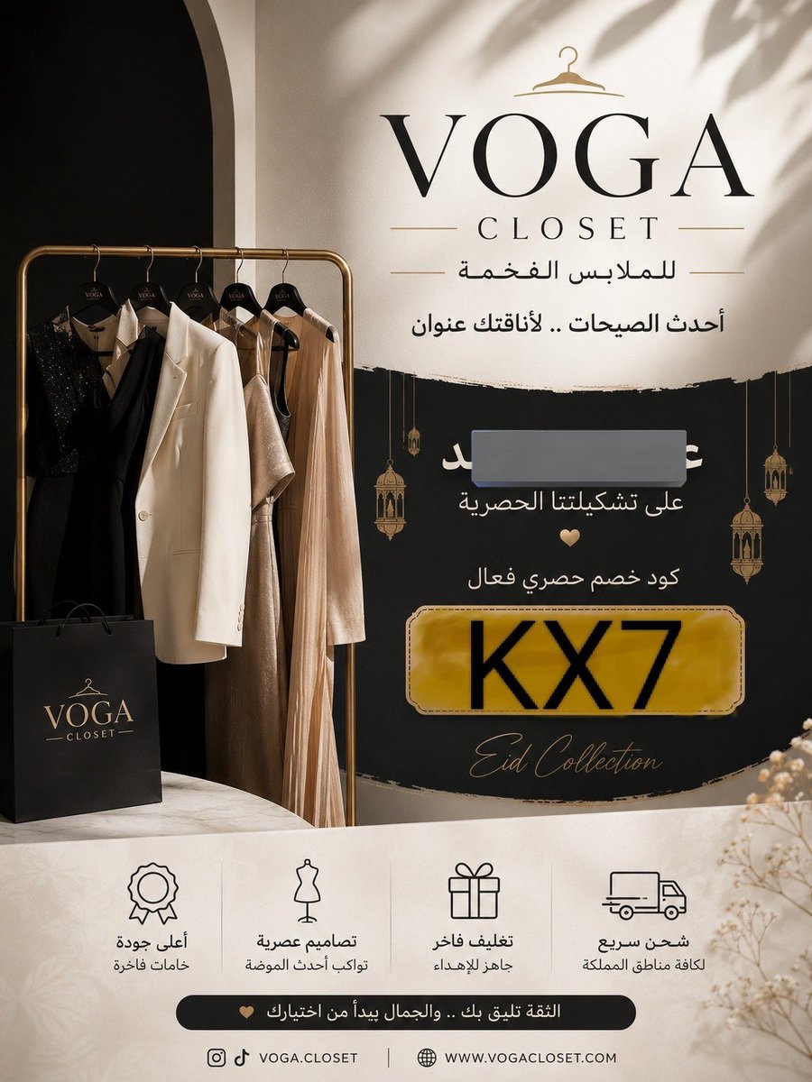 e3es3's tweet photo. تبغون الفستان من فوغا كلوسيت ..❤️
براند | بيلا رنيت
گـود خصم فوغا كلوسيت
كوبون خصم فوغا كلوسيت  KX7🌜
KX7
KX7 https://t.co/giMZYMnZCa