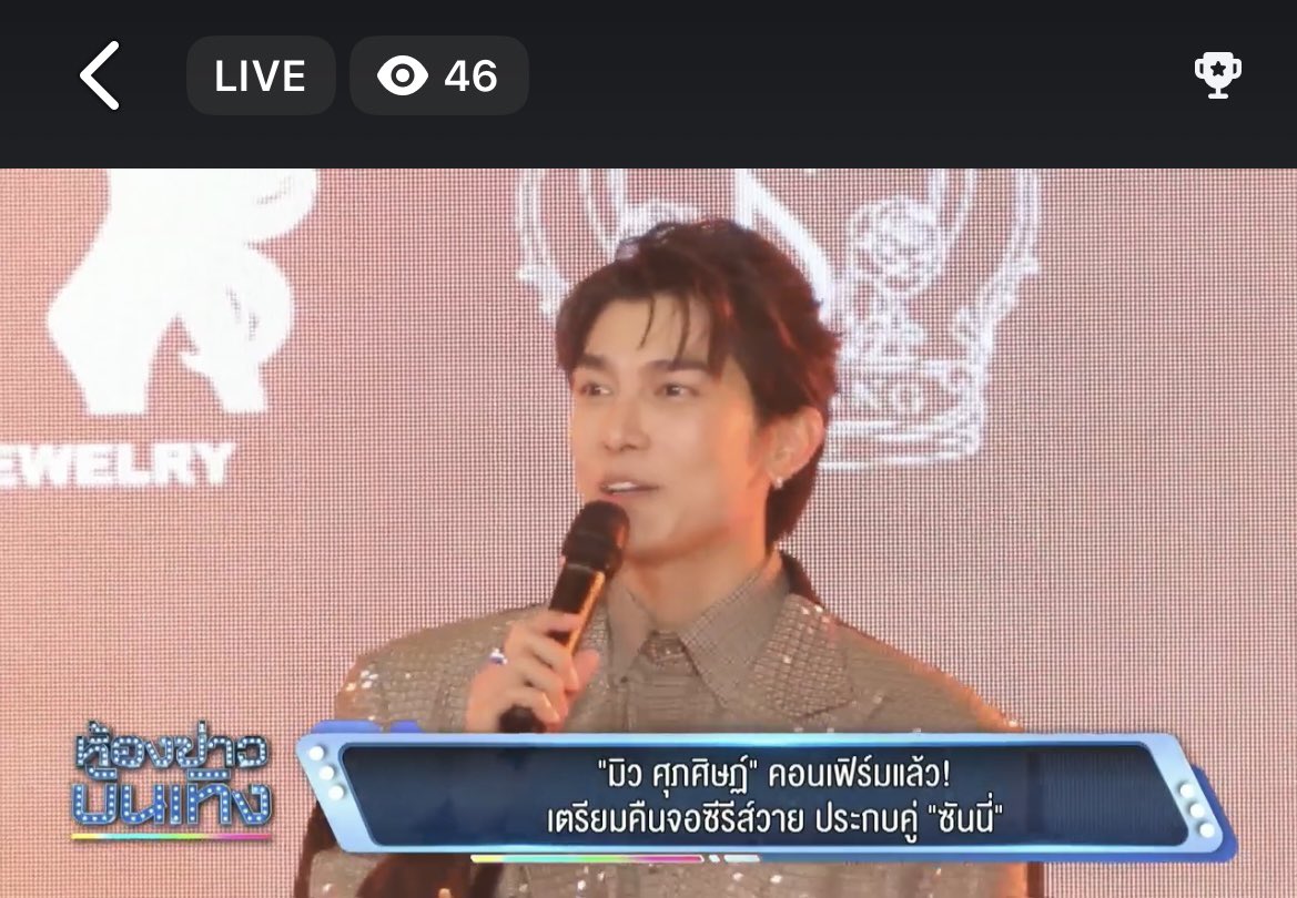 smiley_naka's tweet photo. วันนี้รายการห้องข่าวบันเทิงมีข่าวสัมภาษณ์น้องมิว น้องซันนี่นะคะ @MSuppasit @sunnywnrt #MewSuppasit #มิวศุภศิษฏ์ #sunnywnrt #ห้องข่าวบันเทิง #workpointtv https://t.co/Kl7c2HVfl2