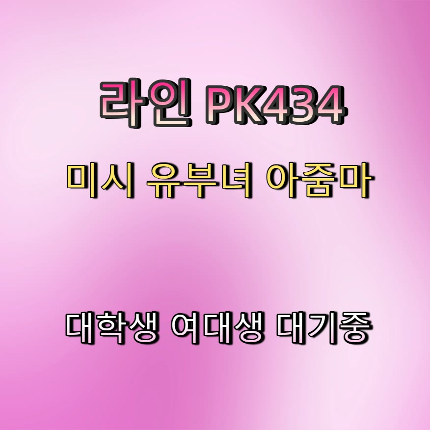 Rostislav164653's tweet photo. #김해 #간단 #조건 #만남 #김해조건 📅 https://t.co/xPBitCbqXY