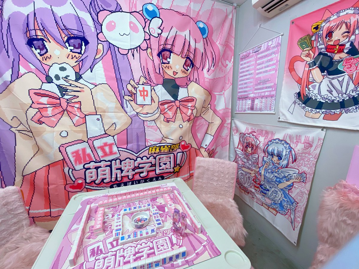 __o_o8's tweet photo. YUI×姫苺みくる コラボ企画展行ってきました〜.ᐟ.ᐟ
チキってYUIさんとチェキ撮れなかった悔しい(T T)グッズも買えて可愛い空間に行けて満足(՞っ ̫ _՞)
#私立萌牌学園麻雀部 https://t.co/29rO3j7xjV
