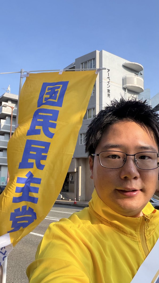 ShinnoRyohei's tweet photo. おはようございます！

今朝は室見駅からのスタートでした😄

ポストするの忘れてましたw https://t.co/RAJnKpCbV4