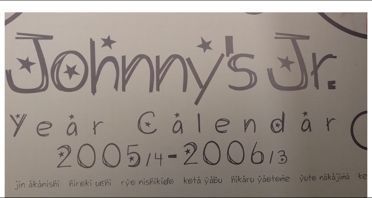 trarb6's tweet photo. 何かすごいものが出てきてしまいました😅
確かこの年は関ジャニ∞がデビューしたのにカレンダーではジャニーズJr.だったので買った覚えが…😂
この頃ってそういえば男性アイドルってみんな上半身ハダカのショットがお決まりだったなぁ https://t.co/FRJ5w3BDZ0