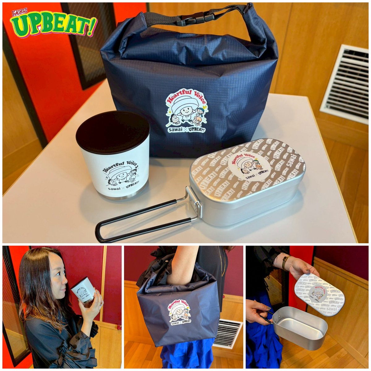 FM802UPBEAT's tweet photo. #FM802 #アップビート

12時になったら…
　沢井製薬の『電話でいただきます』🙏

🗣️ 「いただきます」言いませんか？

出演いただいた方にはコラボランチグッズをプレゼント🎁✨
ご応募沢山お待ちしています📞𖦆

🔻応募はこちらから📮
https://t.co/pccAcv1mvw
いま繋がる電話番号をお忘れなく✍️ https://t.co/HMmsDcwWwS