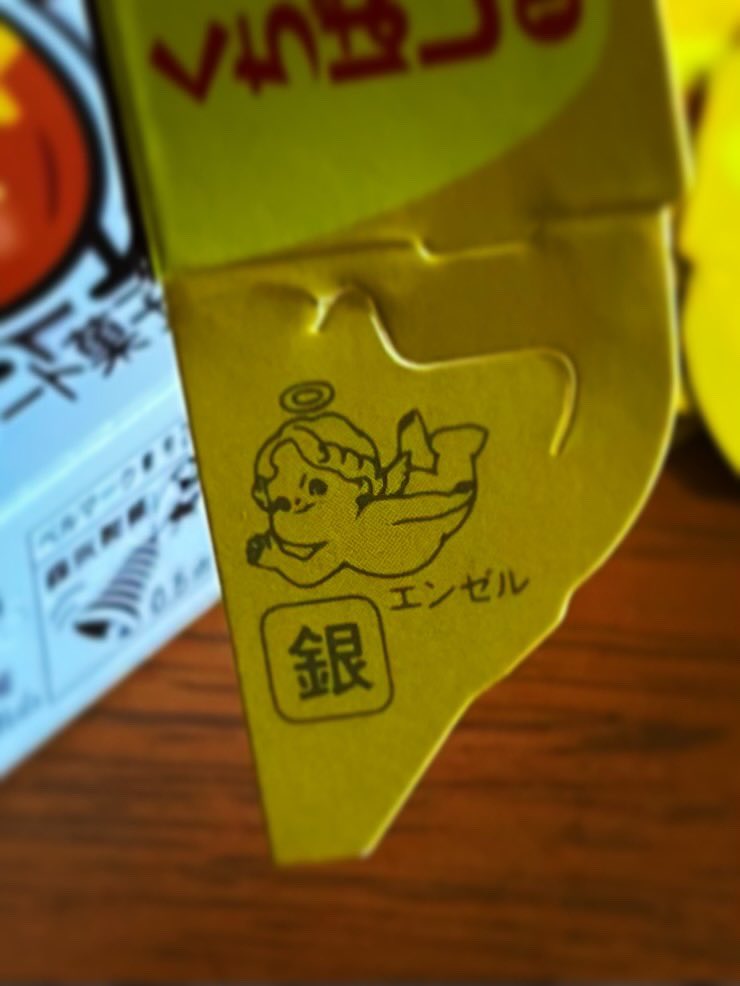 shachounosuke's tweet photo. ついに5匹捕獲‼︎ https://t.co/1CllG4JiTV