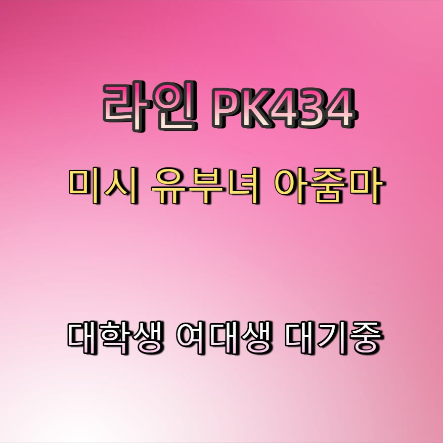 chik4pu_'s tweet photo. #부천 #간단 #부천조건 #조건 #ㄱㄷ ✔ https://t.co/jfGiqjzGsi