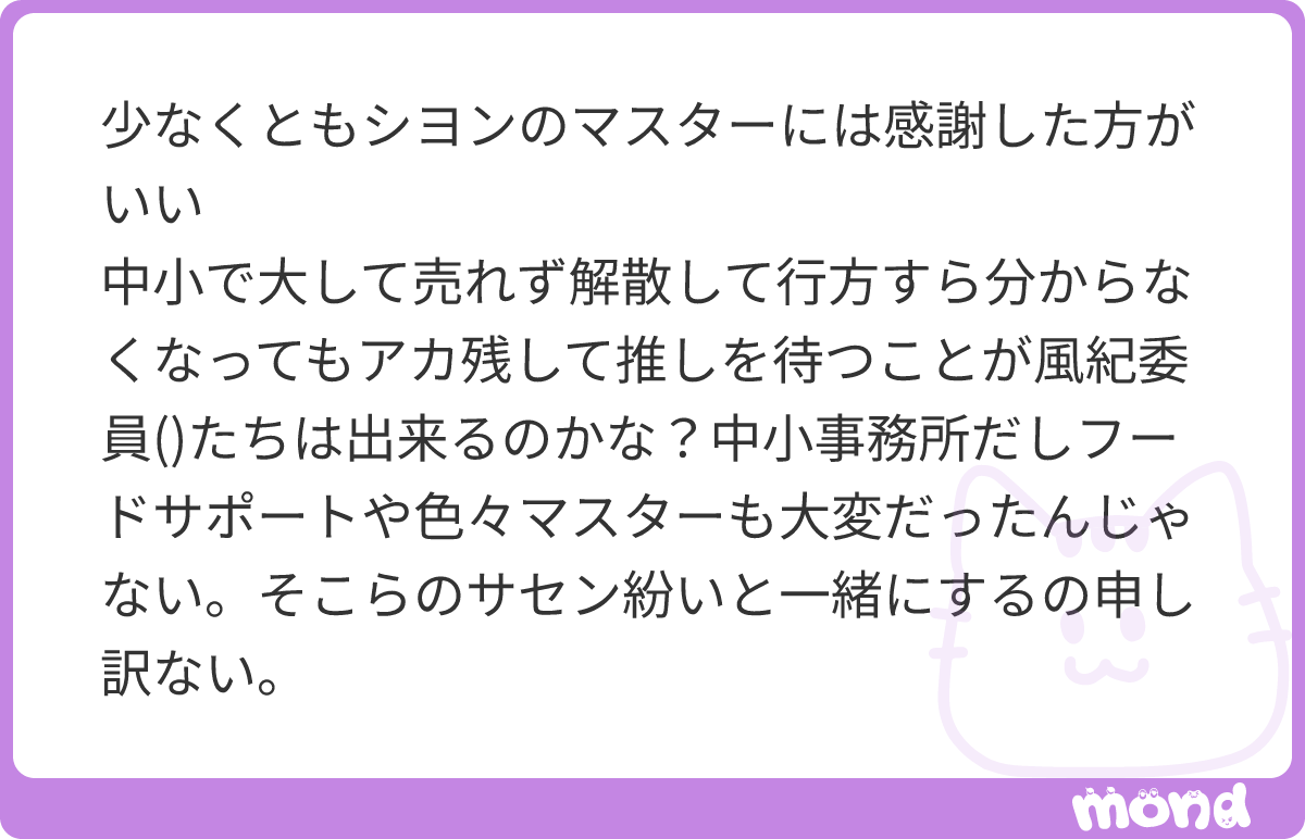 nanndemo_fairy's tweet photo. ｺﾘ
#mond_feachan_chan https://t.co/rb3MGMh9Lu